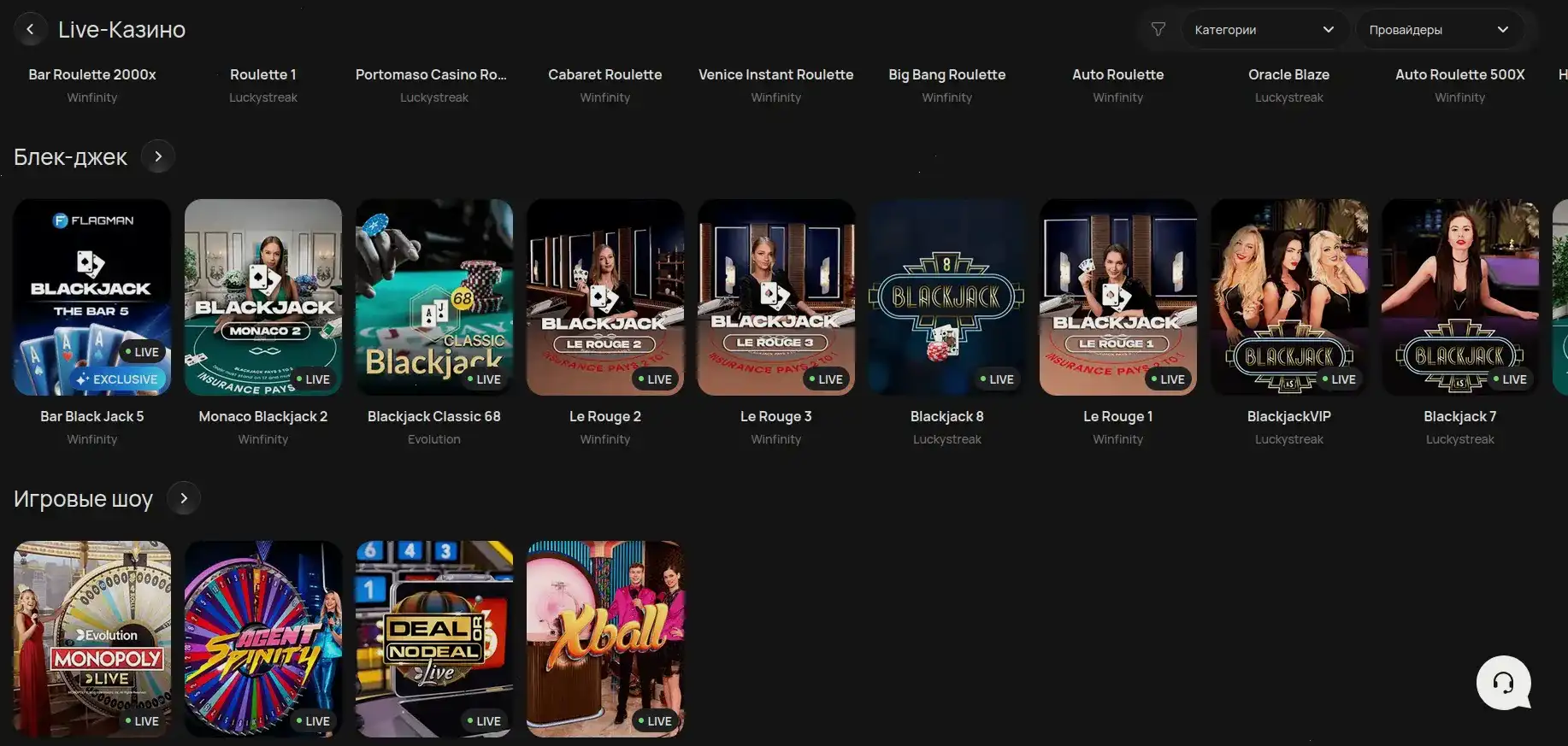Игровой процесс в Jvspin casino